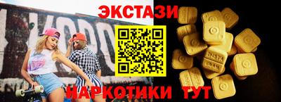 ПСИЛОЦИБИНОВЫЕ ГРИБЫ Беслан