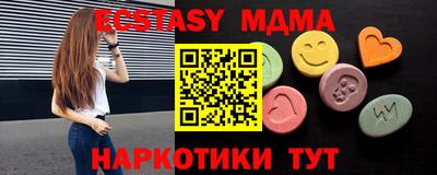марихуана Жуковский