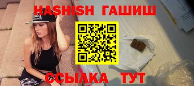 марихуана Жуковский
