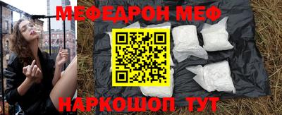 мет Берёзовский