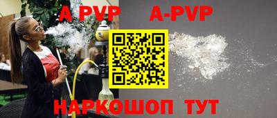 кокаин премиум Заволжье
