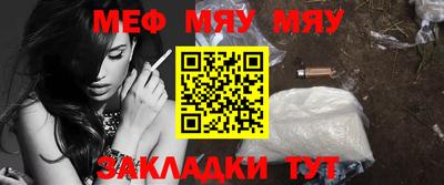 мет Берёзовский