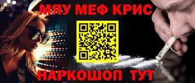 кокаин премиум Заволжье
