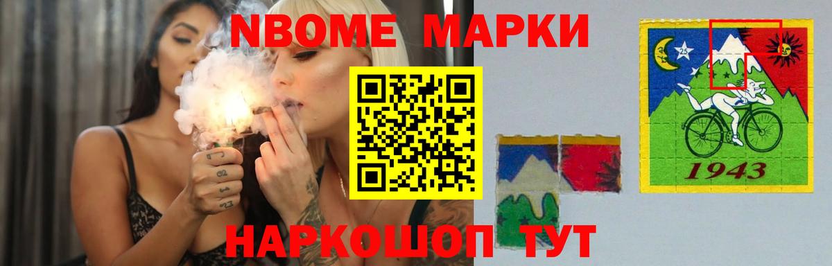 Альфа ПВП СК кристаллы  АМФ   ГАШ  MDMA  Ростов-на-Дону  NBOMe  Cocaine  Мефедрон  