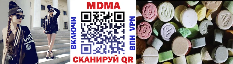 купить наркоту  Ростов-на-Дону  МДМА Molly 
