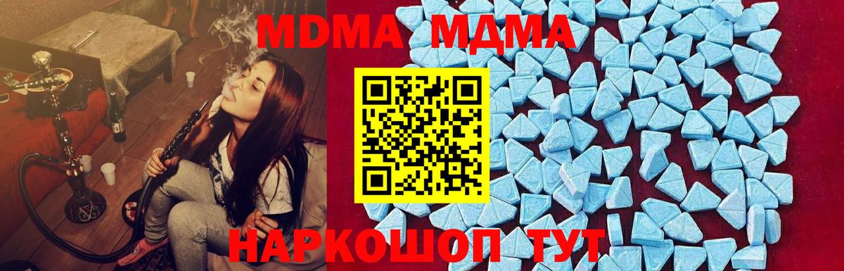 Героин  Гашиш  Марихуана  Вход с VPN  Меф кристаллы  Кокаин  Ростов-на-Дону  А ПВП СК кристаллы 