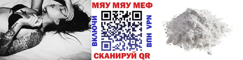 купить   Ростов-на-Дону  мега онион  МЯУ-МЯУ mephedrone 