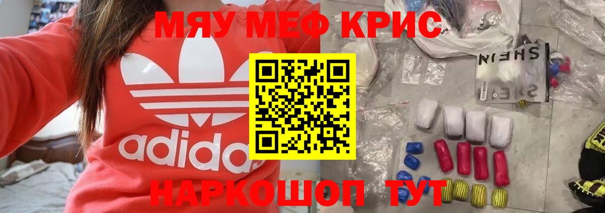МЕФ  Ростов-на-Дону