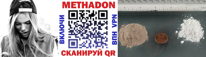 что такое наркотик  Ростов-на-Дону  МЕТАДОН белоснежный 