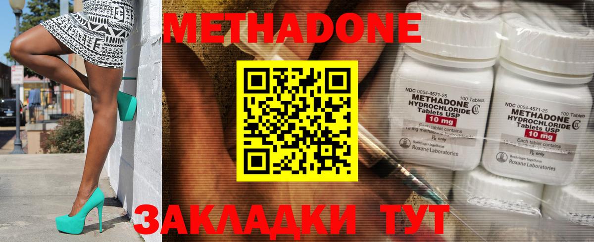 Меф Ростов-на-Дону