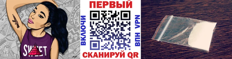 Первитин кристалл  Ростов-на-Дону 