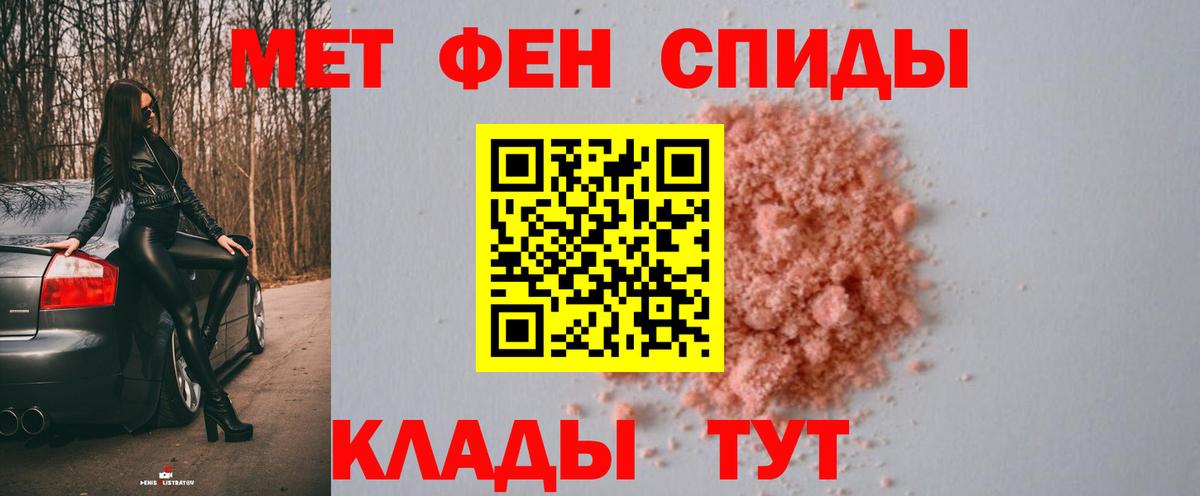 Метамфетамин Декстрометамфетамин 99.9% Ростов-на-Дону