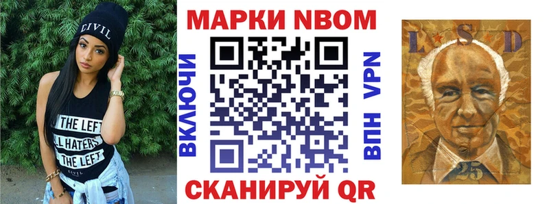 blacksprut зеркало  Ростов-на-Дону  Марки N-bome 1,8мг 