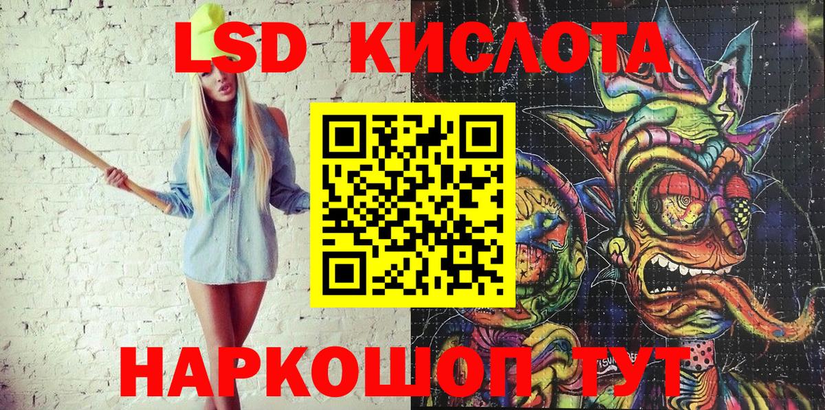 Марки NBOMe  где продают наркотики  Марки 25I-NBOMe 1,8мг  Вход с VPN  Ростов-на-Дону  Марки 25I-NBOMe 1,8мг 