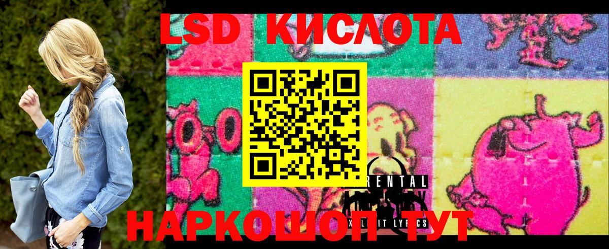 Марки N-bome 1,8мг  Марки N-bome 1,8мг  Марки NBOMe  Ростов-на-Дону 