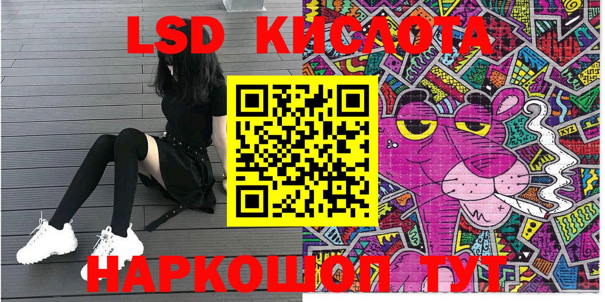 Марки N-bome 1500мкг Ростов-на-Дону