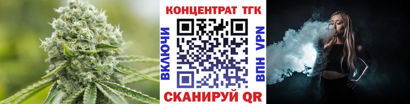 ТГК жижа Ростов-на-Дону