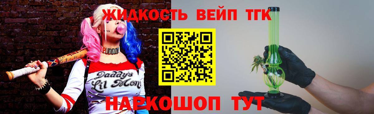 OMG ТОР  Дистиллят ТГК THC oil  Вход с VPN  Ростов-на-Дону 