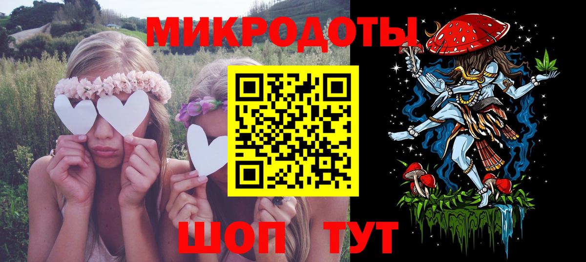 Галлюциногенные грибы прущие грибы  Псилоцибиновые грибы мухоморы  Ростов-на-Дону 