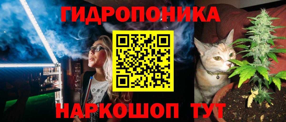 Ростов-на-Дону  Конопля OG Kush  Канабис планчик  Вход с VPN  Марихуана марихуана 